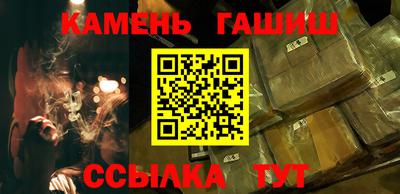 ALPHA-PVP Гусев