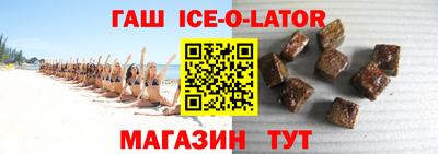кокаин VHQ Гусь-Хрустальный
