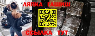 гидра Берёзовский