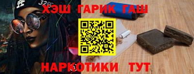 кокаин VHQ Гусь-Хрустальный