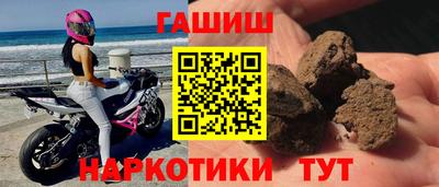 кокаин VHQ Гусь-Хрустальный