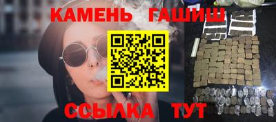 ALPHA-PVP Гусев