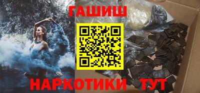 прущая мука Гусиноозёрск