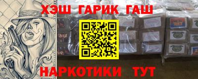 стафф Балахна