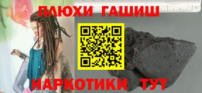 ПСИЛОЦИБИНОВЫЕ ГРИБЫ Балаково