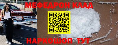 MDMA Premium VHQ Балашиха