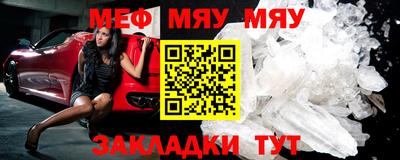 прущая мука Гусиноозёрск