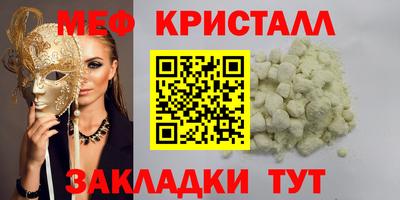 MDMA Premium VHQ Балашиха