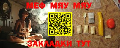 трава Бийск