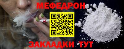 ALPHA-PVP Гусев