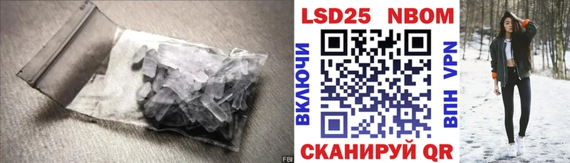 Лсд 25 экстази ecstasy  Солнечногорск 