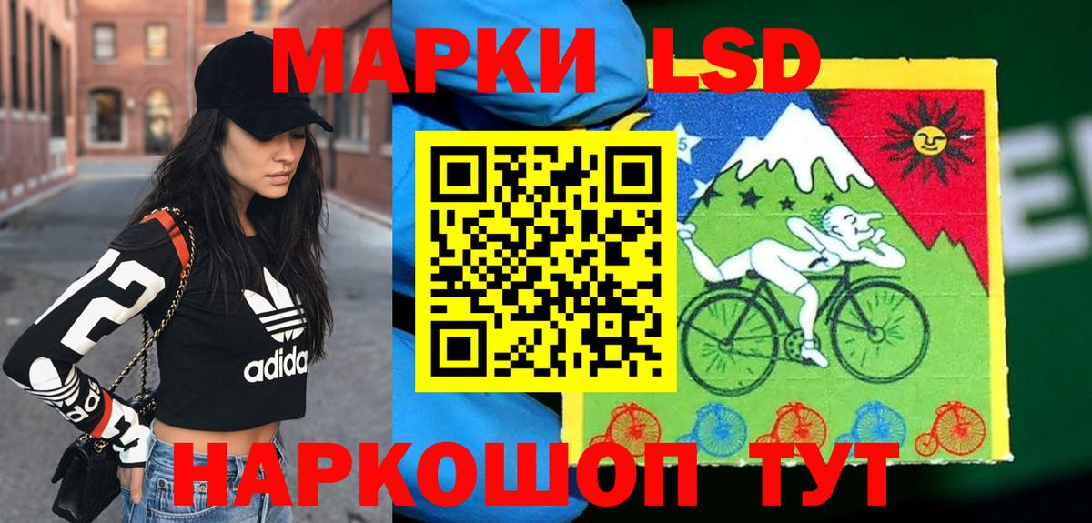 Лсд 25 экстази кислота Солнечногорск