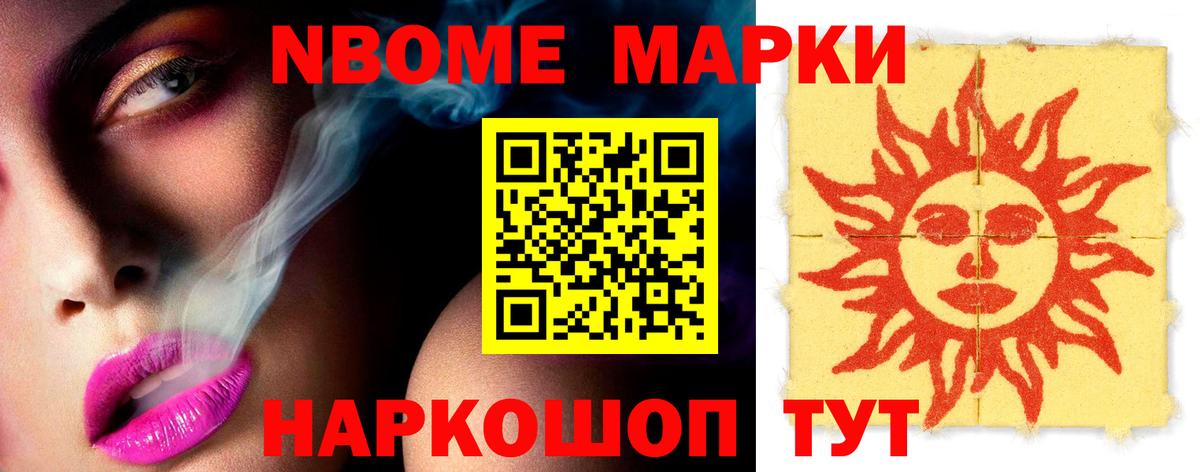 Солнечногорск  МАРИХУАНА  Канабис  МЕФ   Экстази  ГАШ  A PVP СОЛЬ кристаллы 