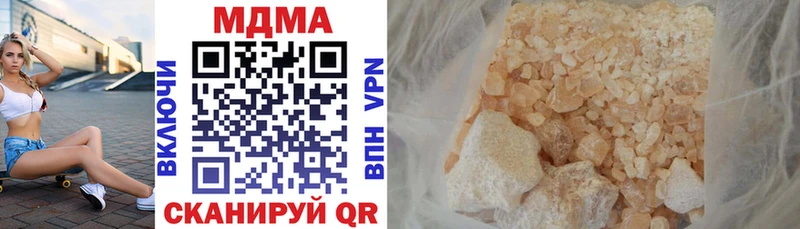 это телеграм  Солнечногорск  МДМА VHQ 