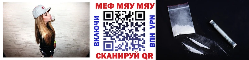 закладки  Солнечногорск  Мефедрон 4 MMC 