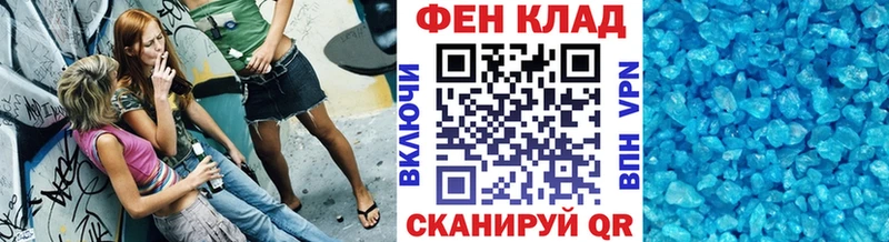 mega   Солнечногорск  Метамфетамин Methamphetamine 