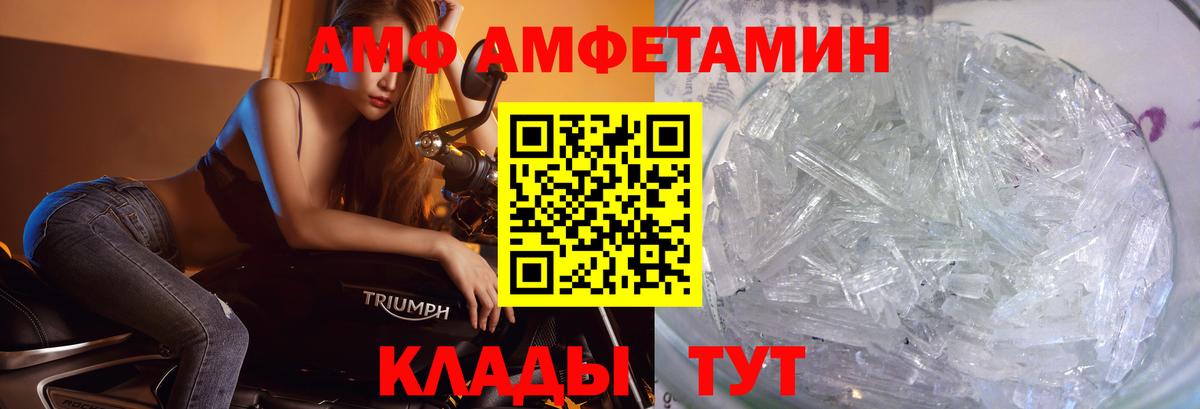 Метамфетамин  Метамфетамин пудра  Вход с VPN  Солнечногорск 