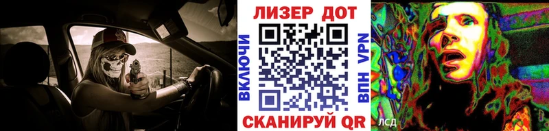 Марки 25I-NBOMe 1,8мг  Солнечногорск 