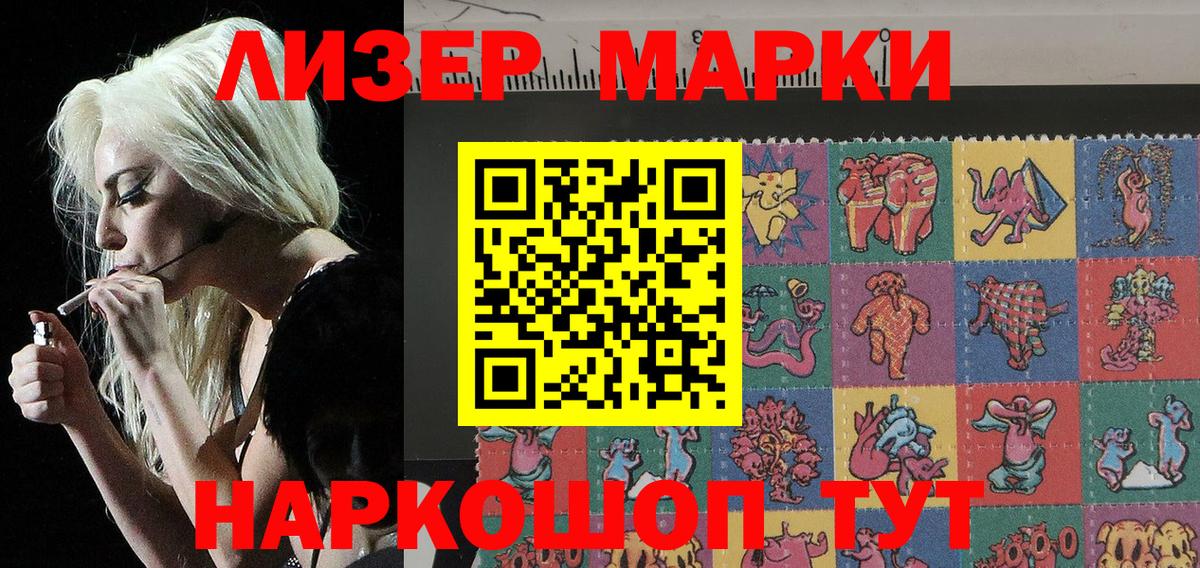 Марки N-bome 1500мкг  Вход с VPN  Марки N-bome  Солнечногорск  Марки N-bome 1500мкг 