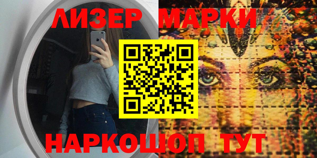  КОКАИН Солнечногорск