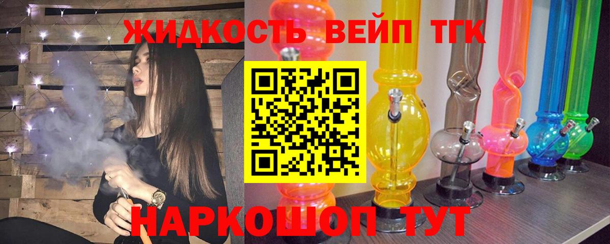 Дистиллят ТГК Wax Солнечногорск