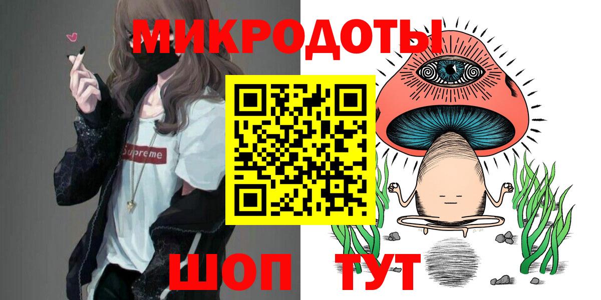 Псилоцибиновые грибы мицелий  Солнечногорск  Псилоцибиновые грибы Magic Shrooms 