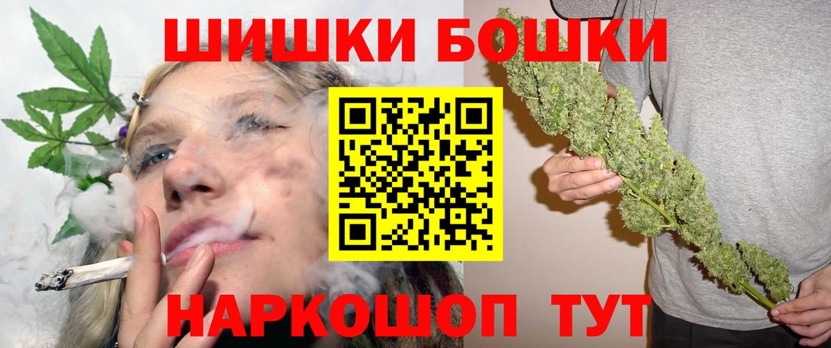 Канабис Bruce Banner  Канабис LSD WEED  Вход с VPN  Солнечногорск  Шишки марихуана LSD WEED 