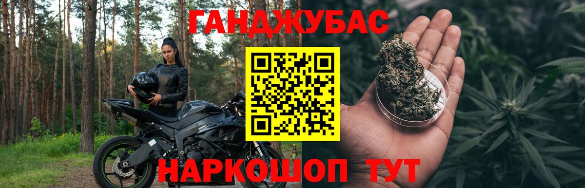 Конопля ГИДРОПОН Солнечногорск