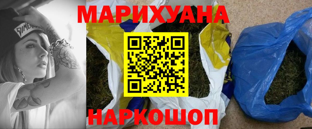 Бошки Шишки THC 21%  Солнечногорск  Шишки марихуана Amnesia 