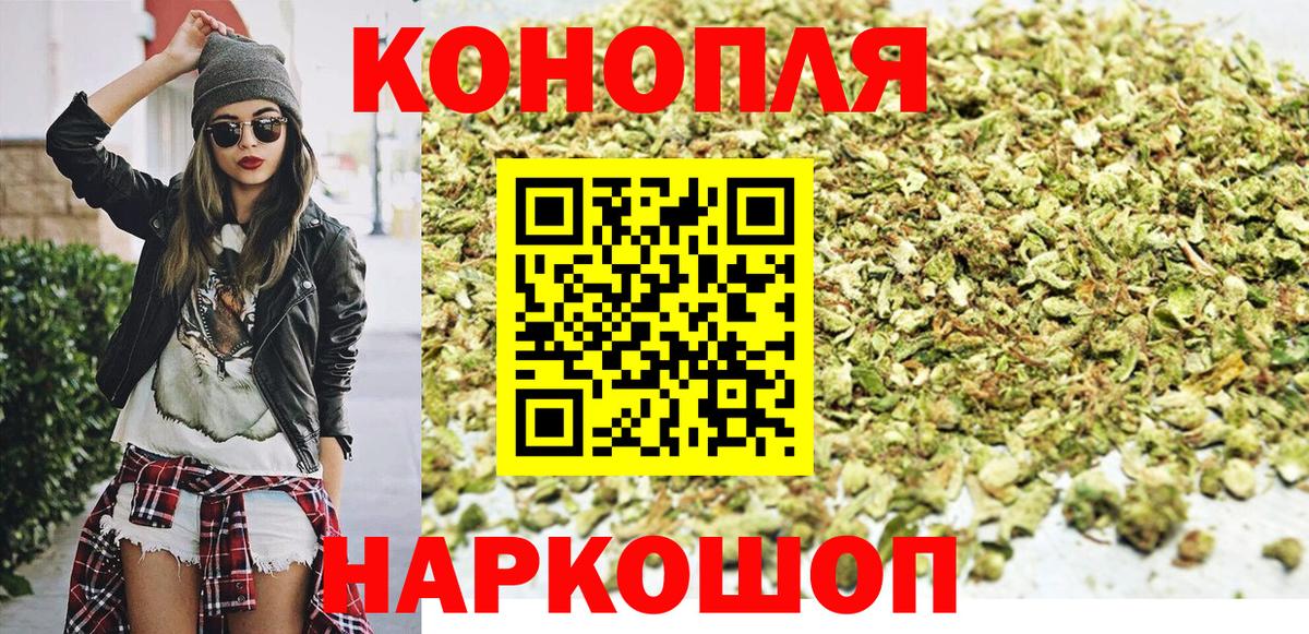 Канабис OG Kush Солнечногорск